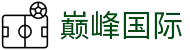 巅峰国际-科技赋能场景,让娱乐更有趣。